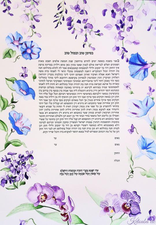 ketouba-1-540x781 Ketouba fleurs bleues et violettes